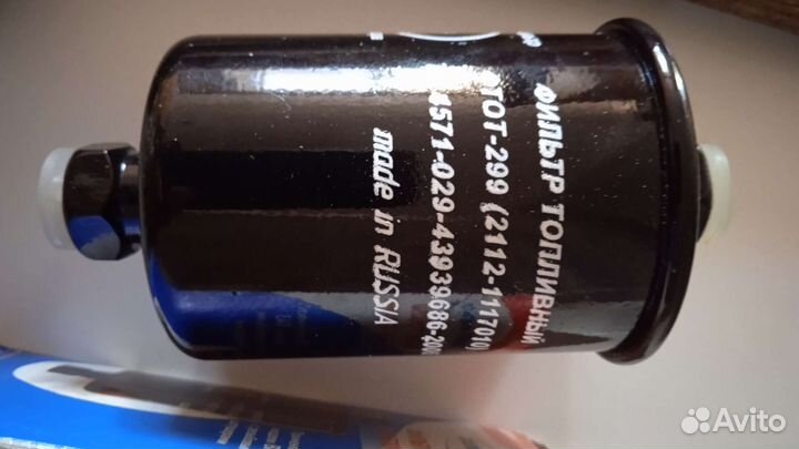 Фильтр тонкой очистки топлива Ваз