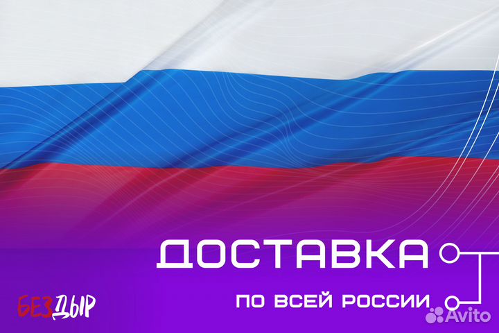 Кузовная арка Toyota Land Cruiser Prado 90 правая