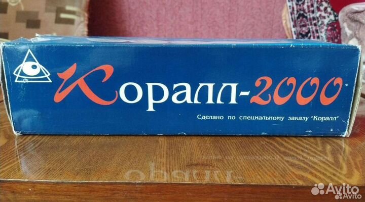 Массажёр