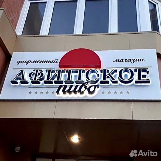 Вывеска из светового короба (лайтбокс)