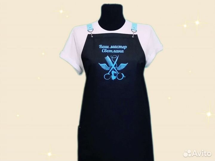 Фартук рабочий с логотипом