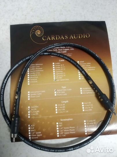 Cardas High Speed Data 1m