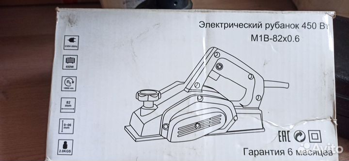Рубанок электрический