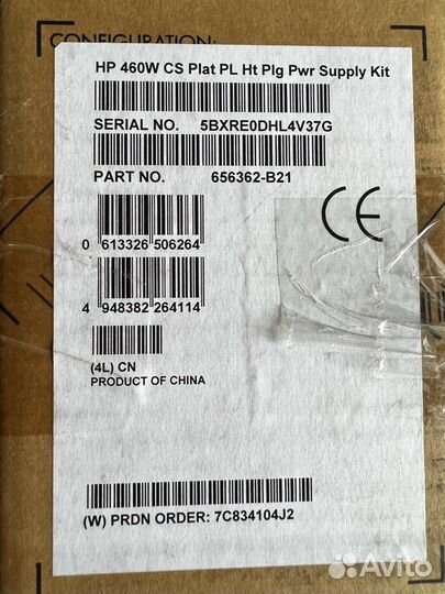Блок питания HP 656362-B21 460W HPE DL160G8/360G8