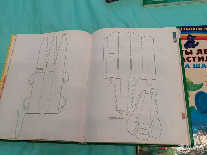 Энциклопедия поделок