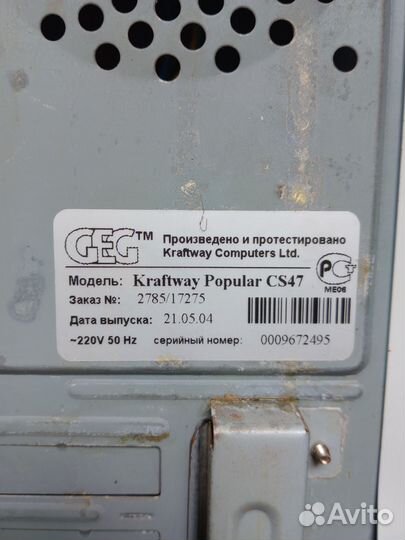 Монитор, компьютер, клавиатура, мышь