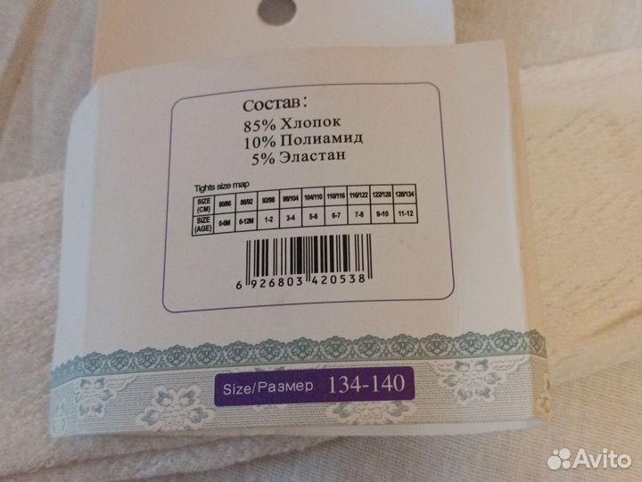 Платье новое для девочки 104-128