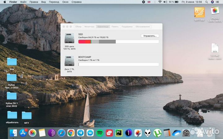 Apple MacBook Pro 1Tb SSD
