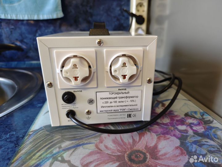 Понижающий трансформатор на 100-120в, 500va