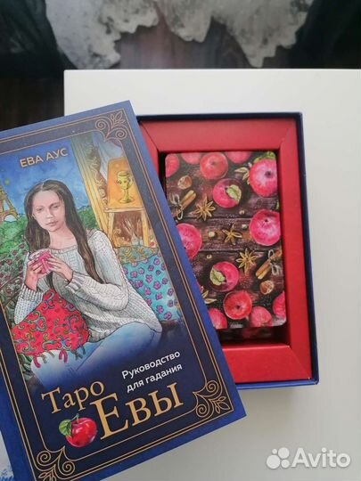 Карты таро