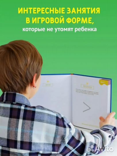 Как повысить грамотность 11-13 лет. Ш.Ахмадулин