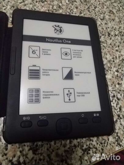 Электронная книга