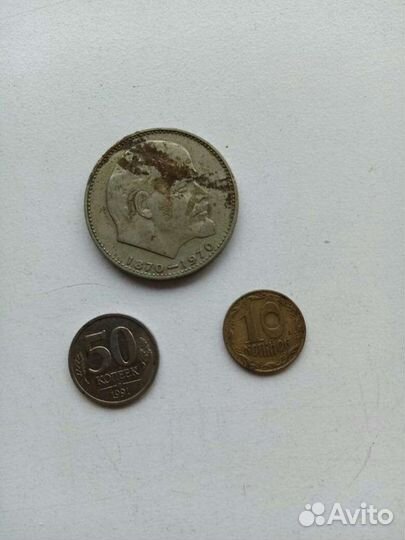 Монеты СССР