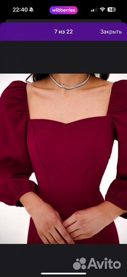 Платье бордовое