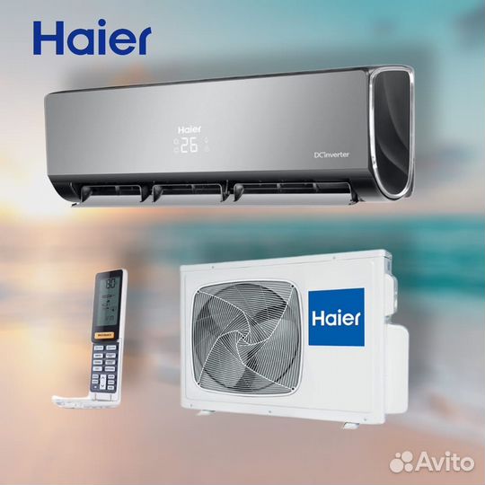 Кондиционер haier lightera DS-Inverter