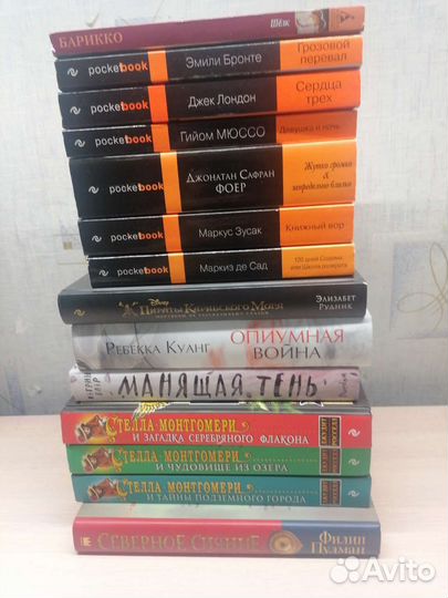 Книги