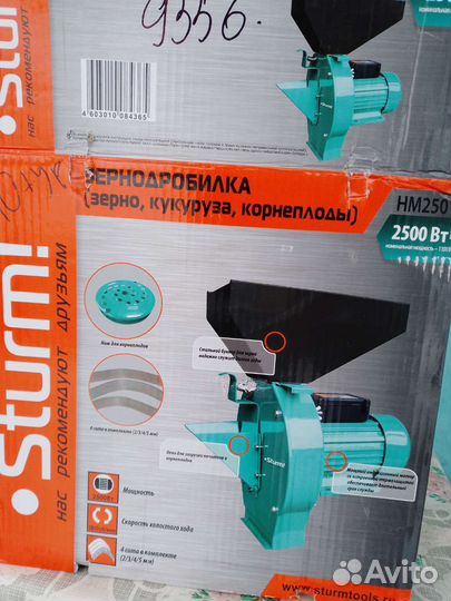Зерно дробилка
