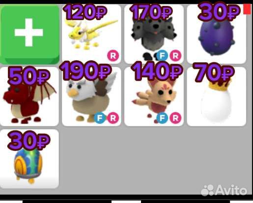 Петы в адопт ми