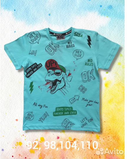 Детская одежда