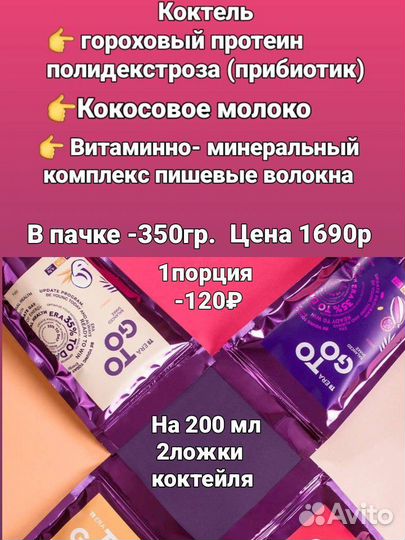 Спортивное питание