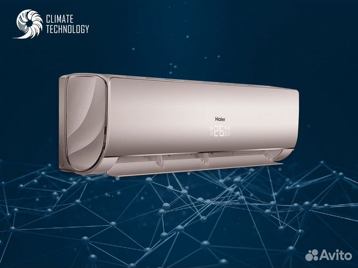 Кондиционер