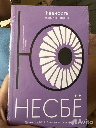 Книги Жан-Кристоф Гранже