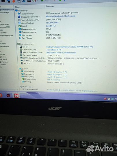 Acer extensa 2511g