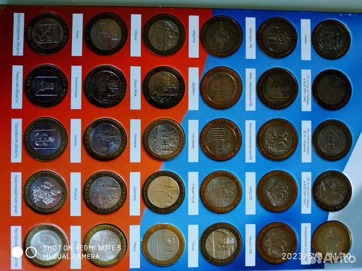 Набор монет