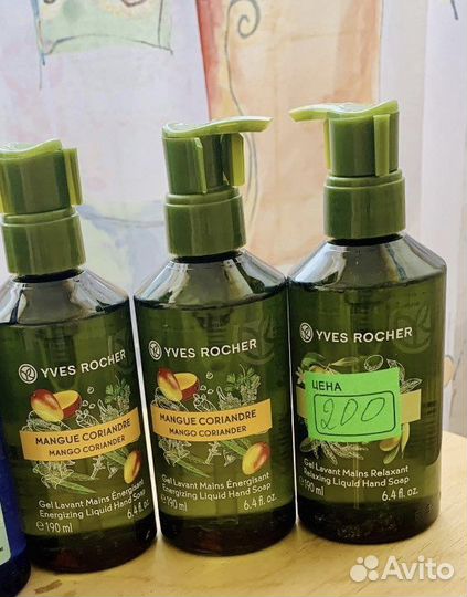 Ив роше гель для душа