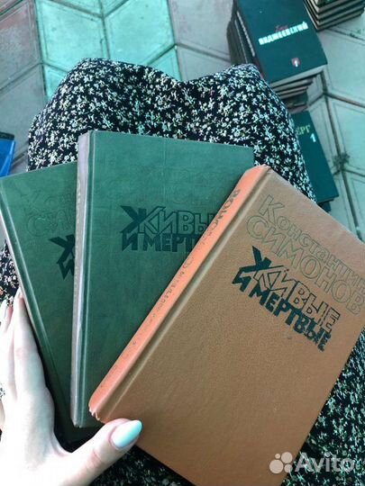 Константин Симонов 