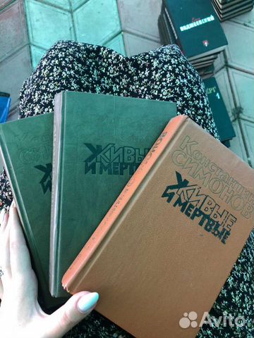 Константин Симонов 