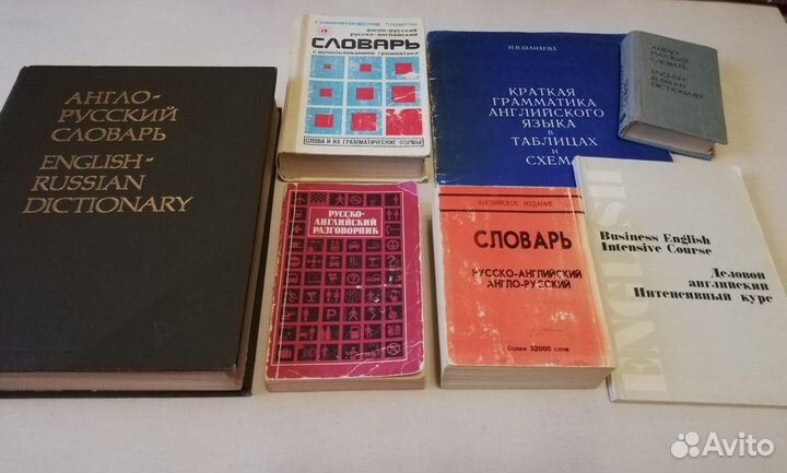 Книги для изучения Английского языка