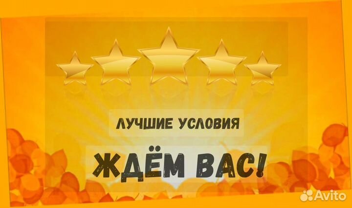 Упаковщик Работа вахтой Проживание/Еда Выплата еженедельно