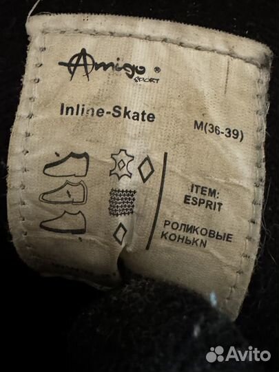 Ролики детские 36-39