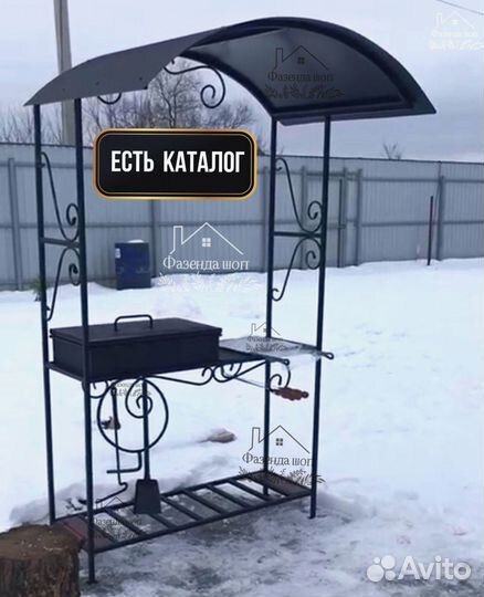 Мангал с печью под казан