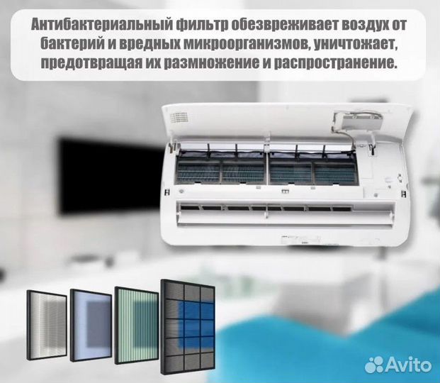 Настенная сплит-система JAX Tasmania ACN-07HE