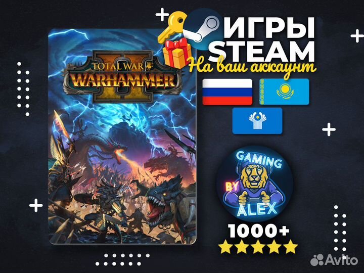 Total War: warhammer 2 - Steam