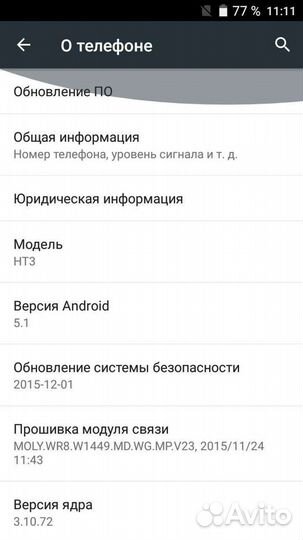 HOMTOM HT3, 8 ГБ