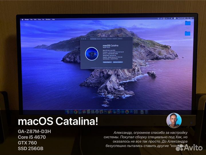 Установка macOS на PC, Хакинтош, Мак на пк