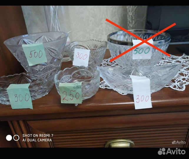 Хрустальные вазы, салатники