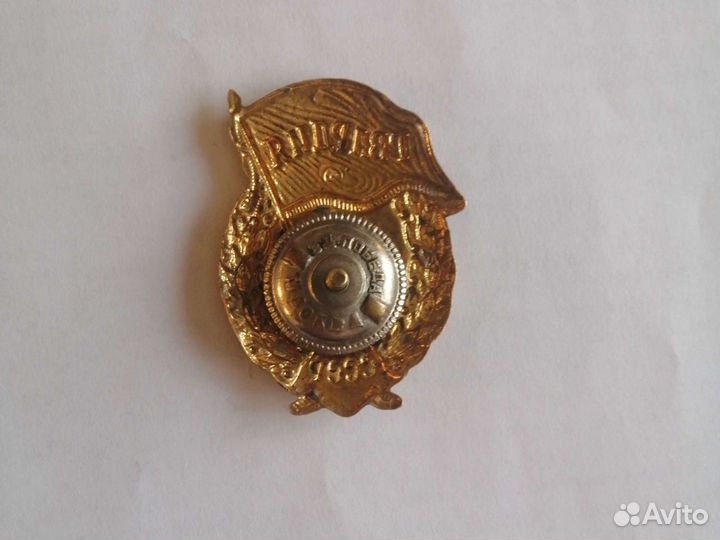 Знак гвардия СССР