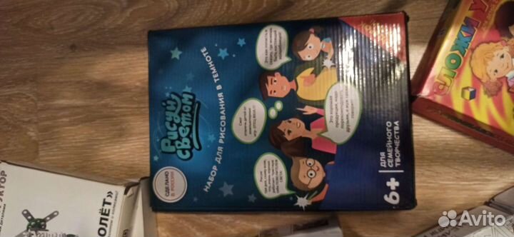 Игры настольные, конструкторы, пазлы, планшет и др