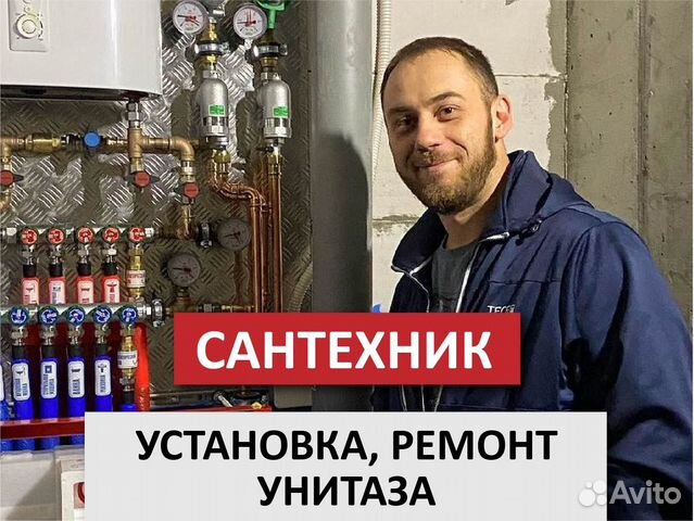 Монтаж инсталляции унитаза. Сантехник Зеленоград