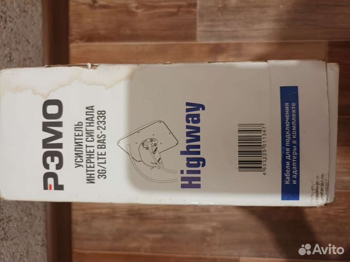 Усилитель интернет сигнала 3G/4G