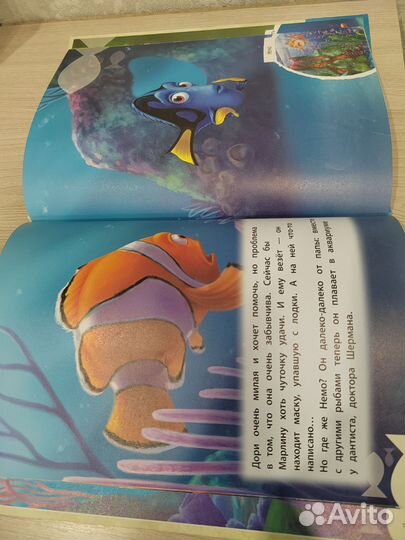 Волшебные сказки дисней deagostini