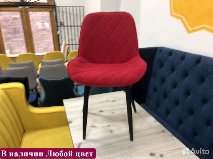 Стул дизайнерский