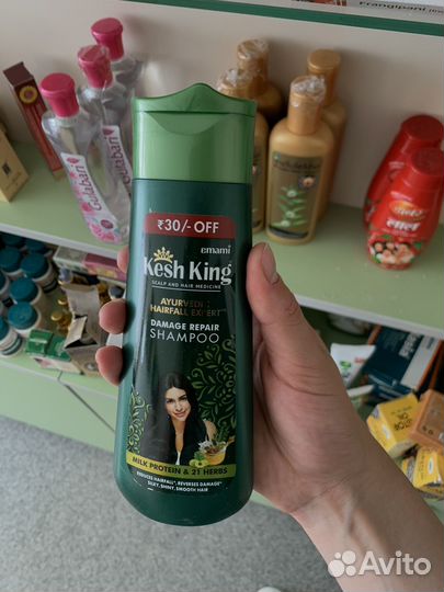 Лечебный шампунь против выпадения волос, 200 мл