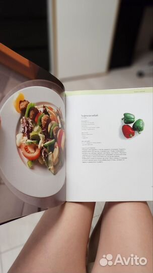 Книга икея