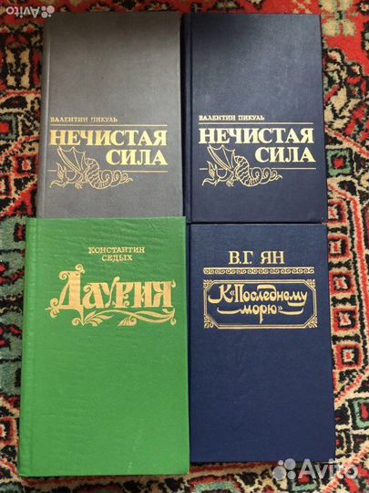 Книги Романы