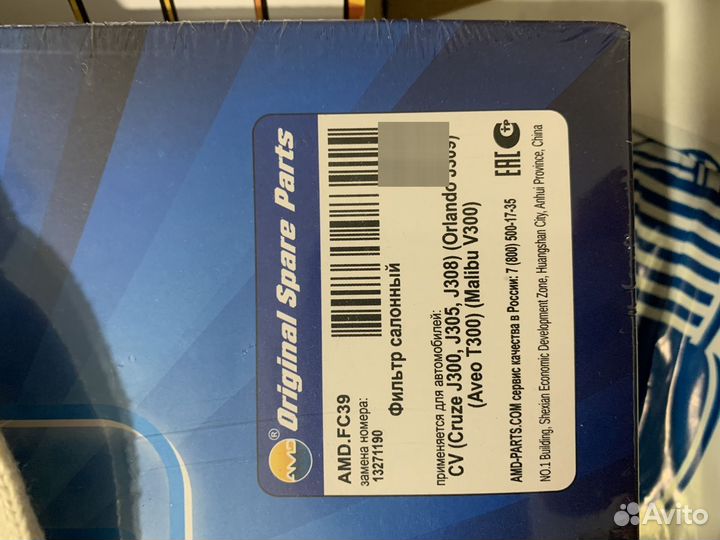 Фильтра,масляной, воздушный, салонный